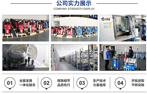 濟(jì)南京華邦威,聚脲噴涂設(shè)備,